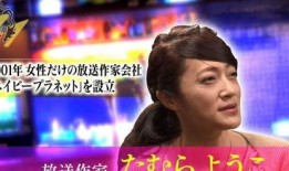 娱乐圈爆料访谈视频完整版,揭秘明星幕后故事与真实情感